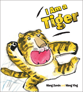 Cover Art for I Am a Tiger